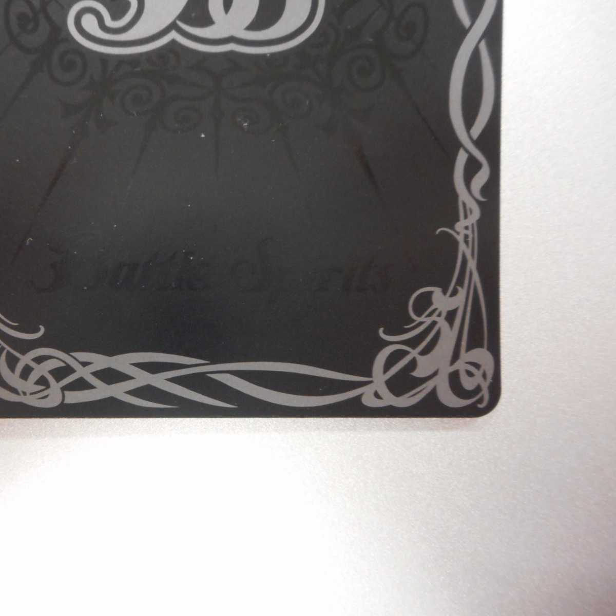 （美品）旅団の摩天楼　C　SECRET　BS12-063