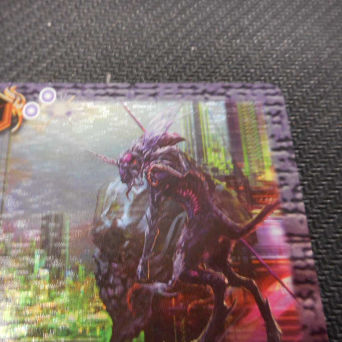 （美品）旅団の摩天楼　C　SECRET　BS12-063