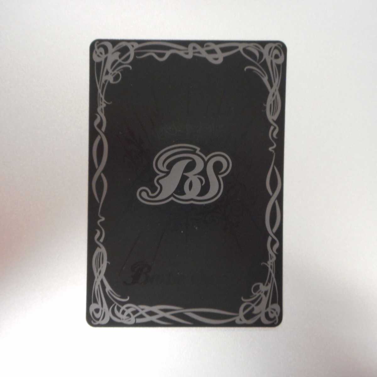 （美品）旅団の摩天楼　C　SECRET　BS12-063