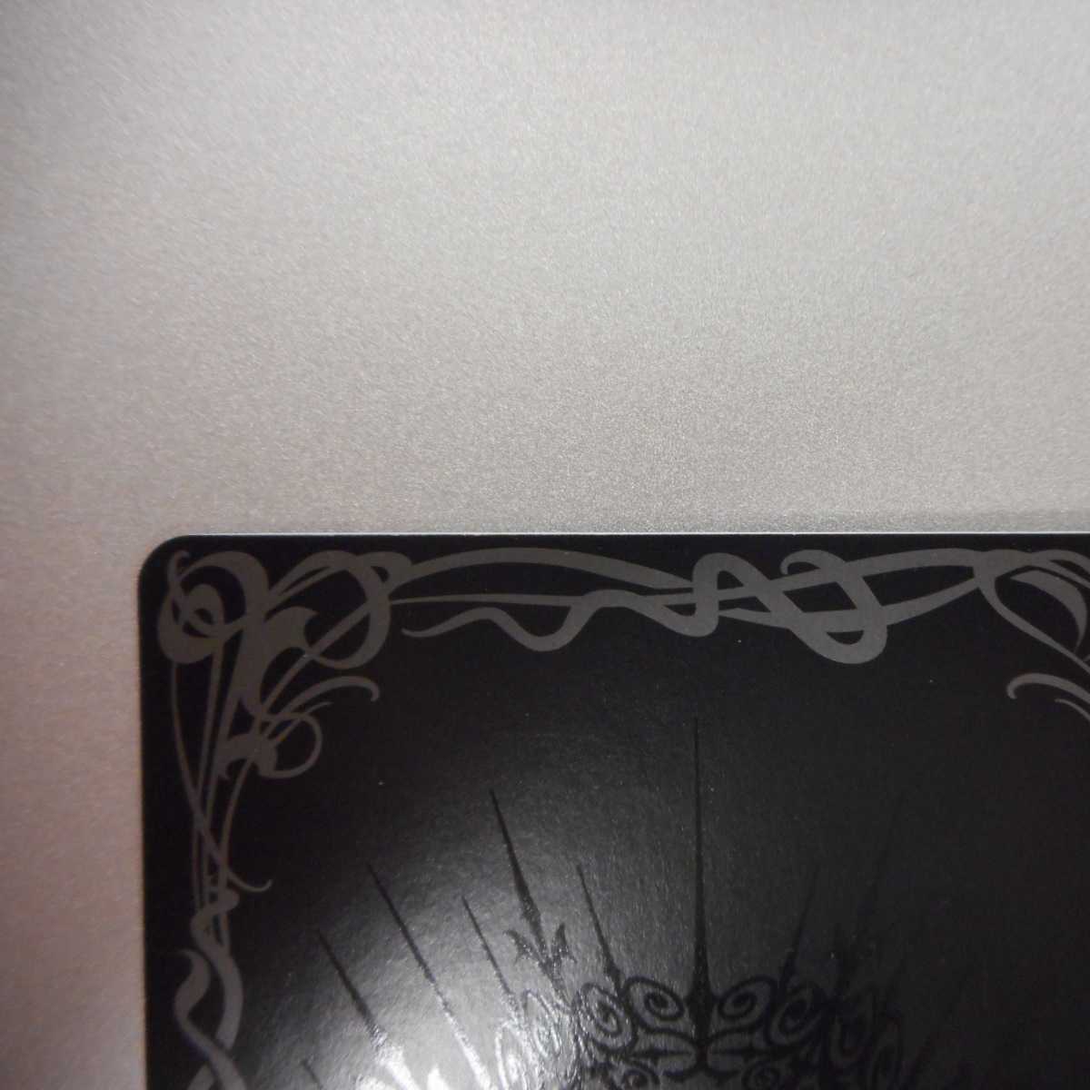 （美品）旅団の摩天楼　C　SECRET　BS12-063