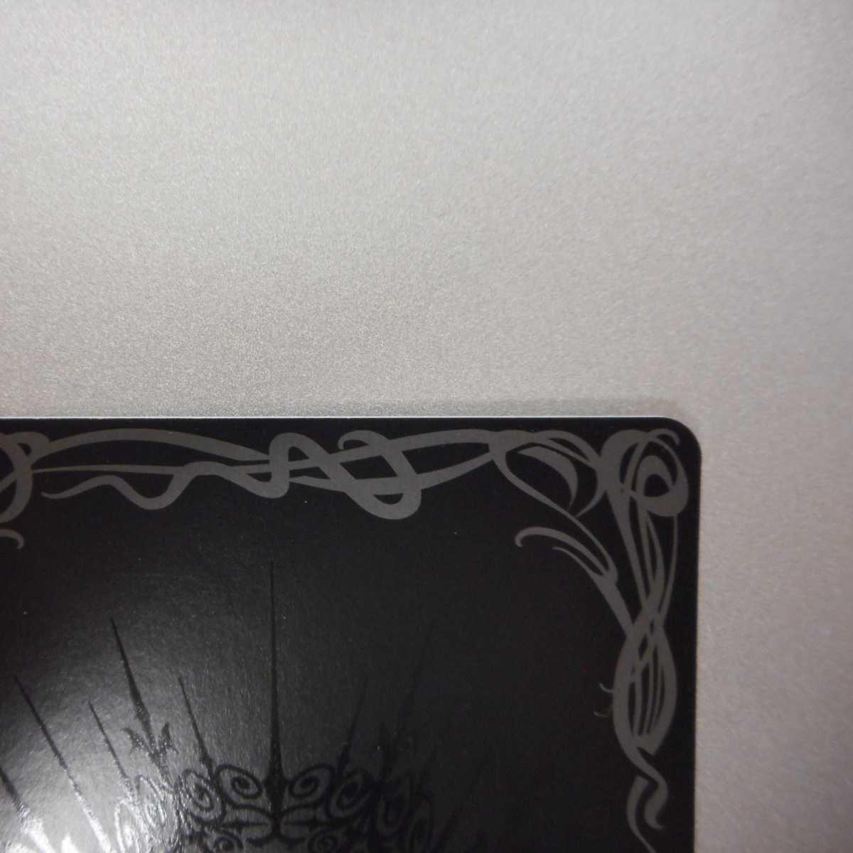 （美品）旅団の摩天楼　C　SECRET　BS12-063