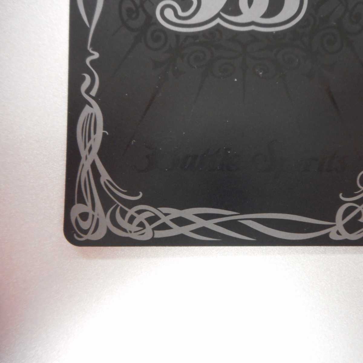 （美品）旅団の摩天楼　C　SECRET　BS12-063