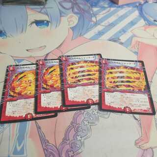 超次元ボルシャック・ホール