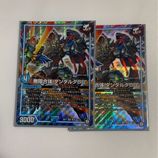 無限合体 ダンダルダBB カエマル様専用