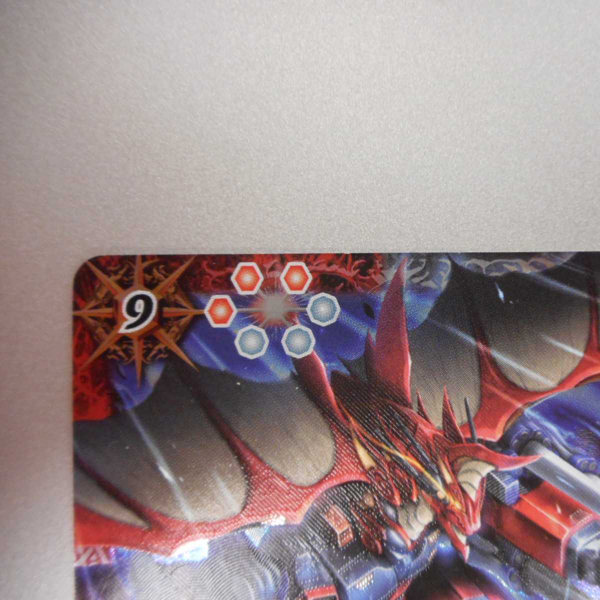 （美品）聖皇ジークフリーデン　X　SECRET　BS43-RV　X02 1枚