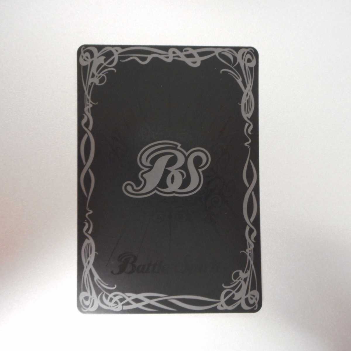 （美品）聖皇ジークフリーデン　X　SECRET　BS43-RV　X02 1枚