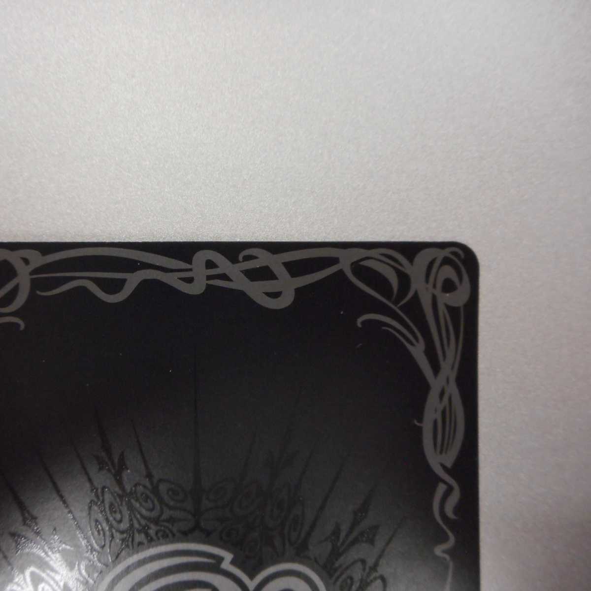 （美品）聖皇ジークフリーデン　X　SECRET　BS43-RV　X02 1枚