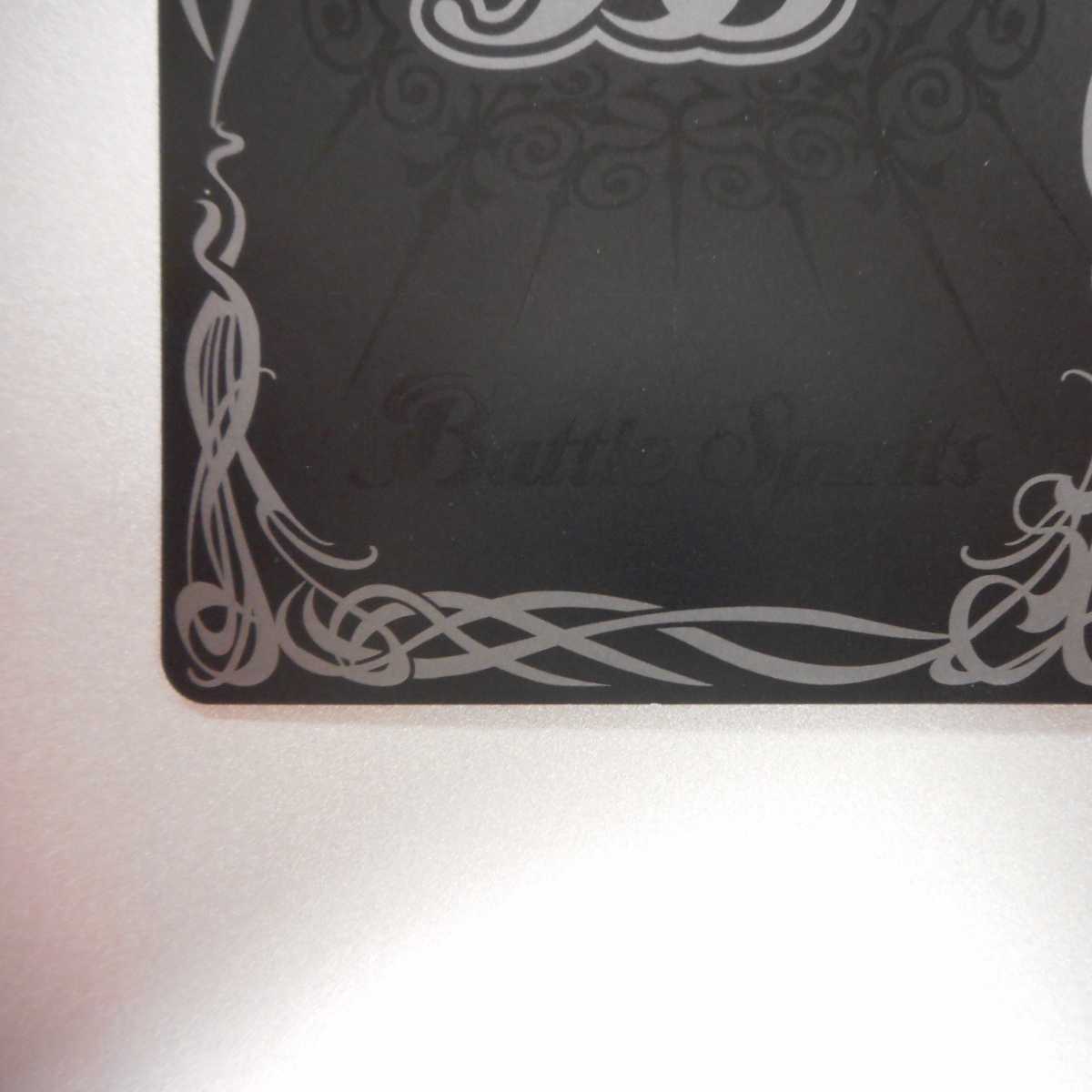 （美品）聖皇ジークフリーデン　X　SECRET　BS43-RV　X02 1枚