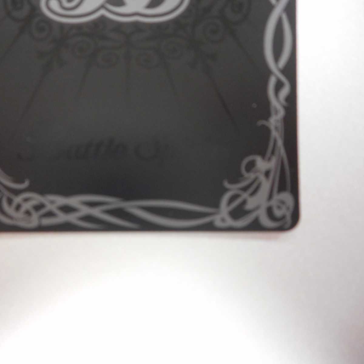 （美品）超龍騎神グランサジットノヴァ　10thX　BS51-10thX04