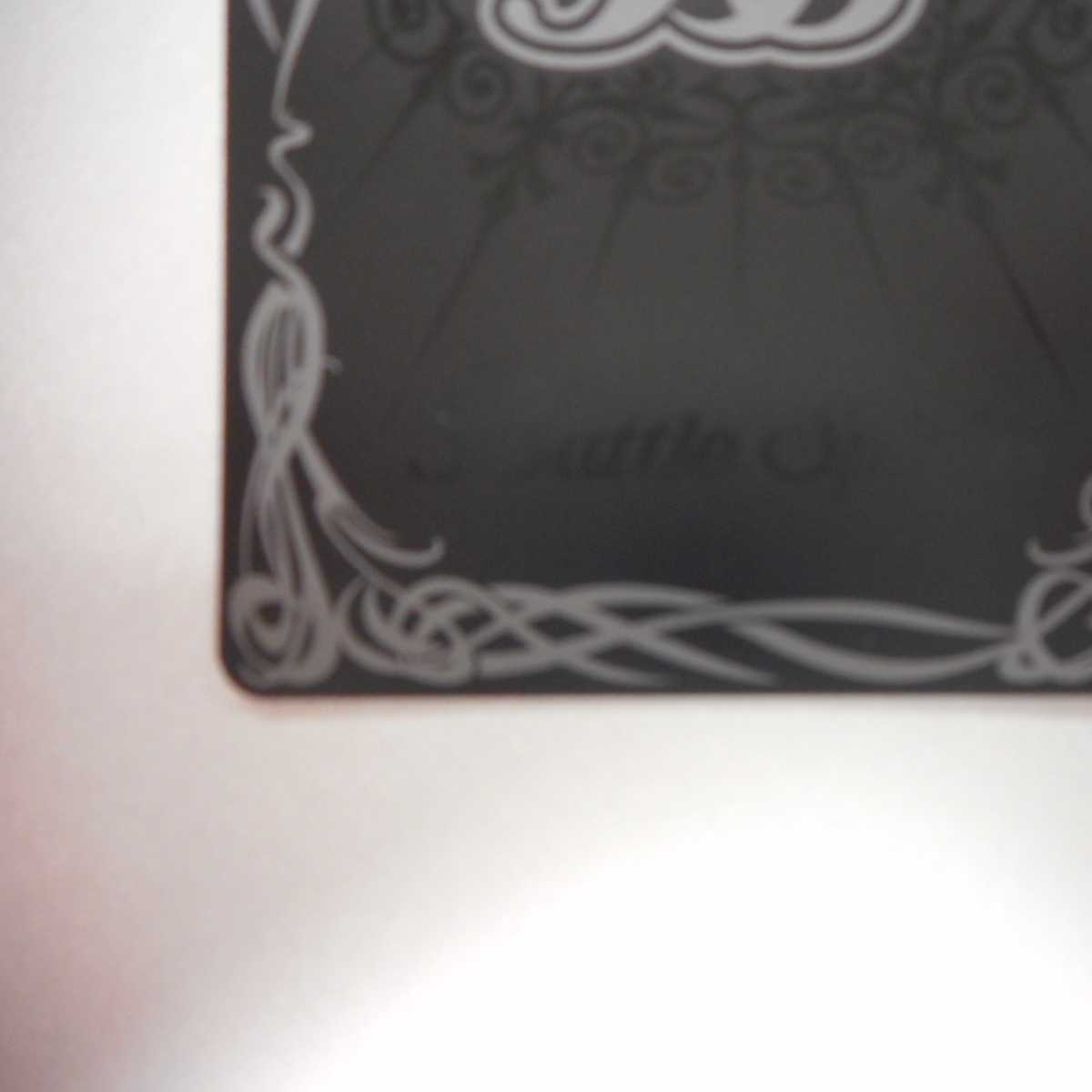 （美品）超龍騎神グランサジットノヴァ　10thX　BS51-10thX04