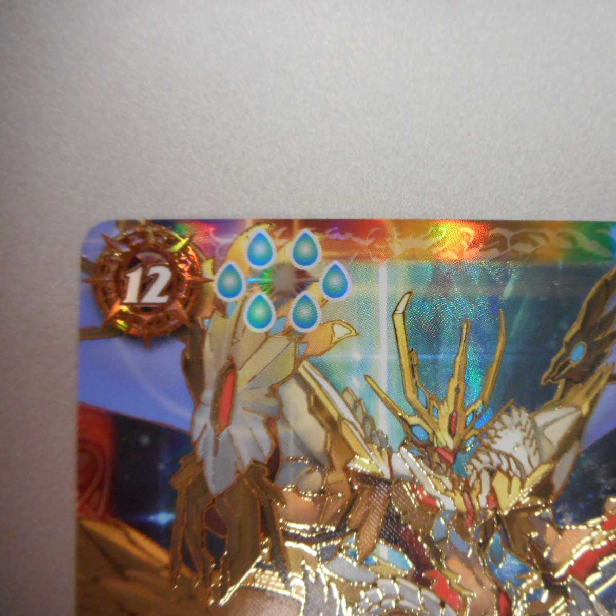 (Beautiful) Psychic Ryuukigami Grandsagit Nova 10thX BS51-10thX04