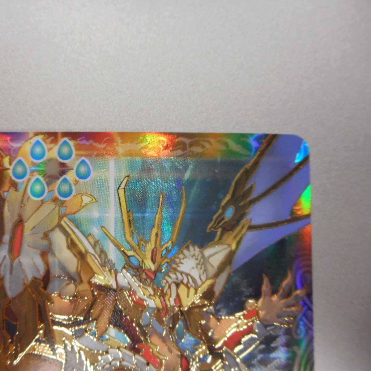 (Beautiful) Psychic Ryuukigami Grandsagit Nova 10thX BS51-10thX04