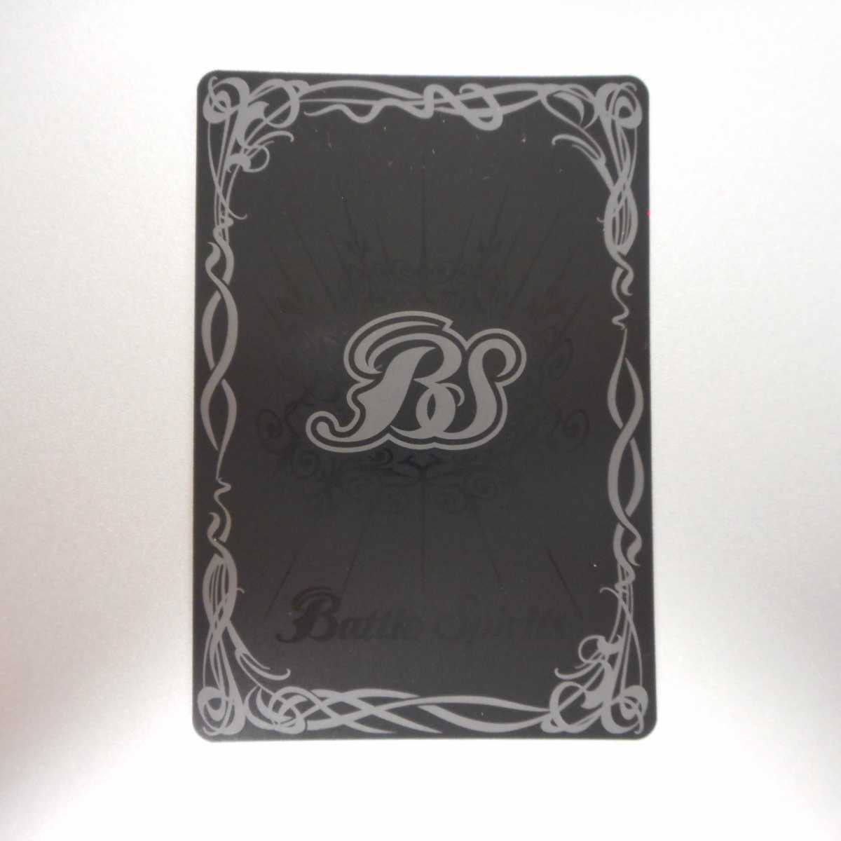 (Beautiful) Psychic Ryuukigami Grandsagit Nova 10thX BS51-10thX04