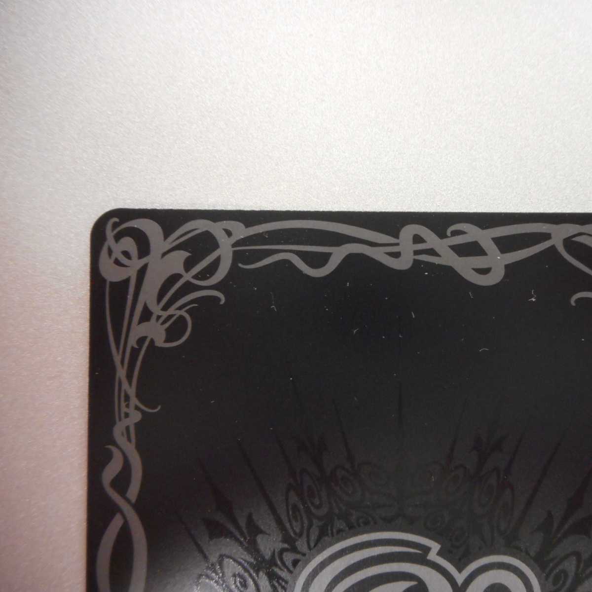 (Beautiful) Psychic Ryuukigami Grandsagit Nova 10thX BS51-10thX04