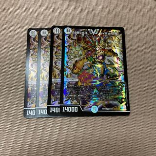 「必勝」の頂 カイザー「刃鬼」