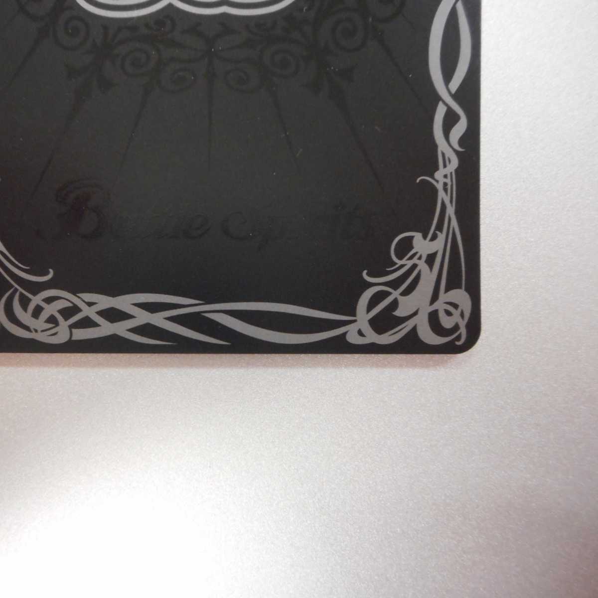 (Beautiful) Koryu Kishin Sagitto Apollo Dragon X Parallel