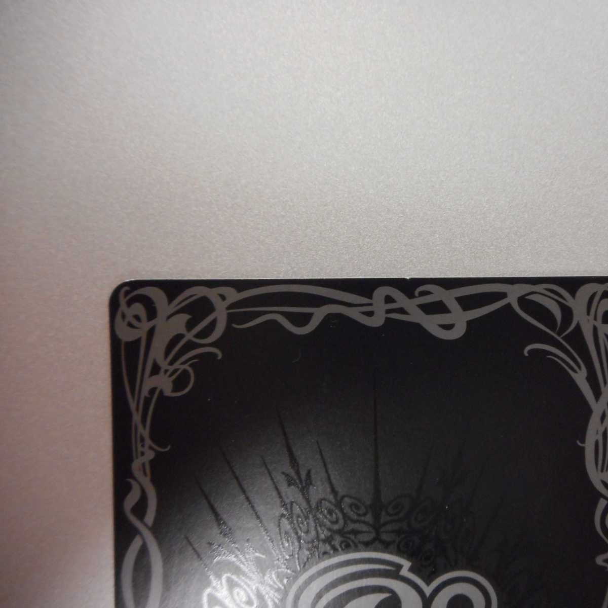 (Beautiful) Koryu Kishin Sagitto Apollo Dragon X Parallel