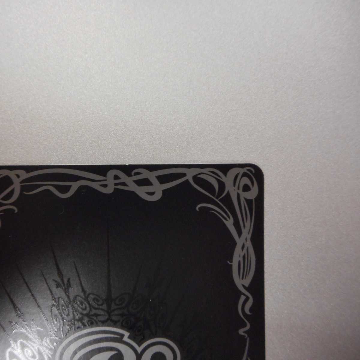 (Beautiful) Koryu Kishin Sagitto Apollo Dragon X Parallel