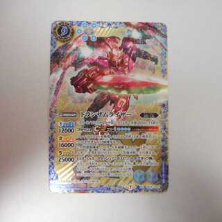 （美品）トランザムライザー　XX　CB16-XX01