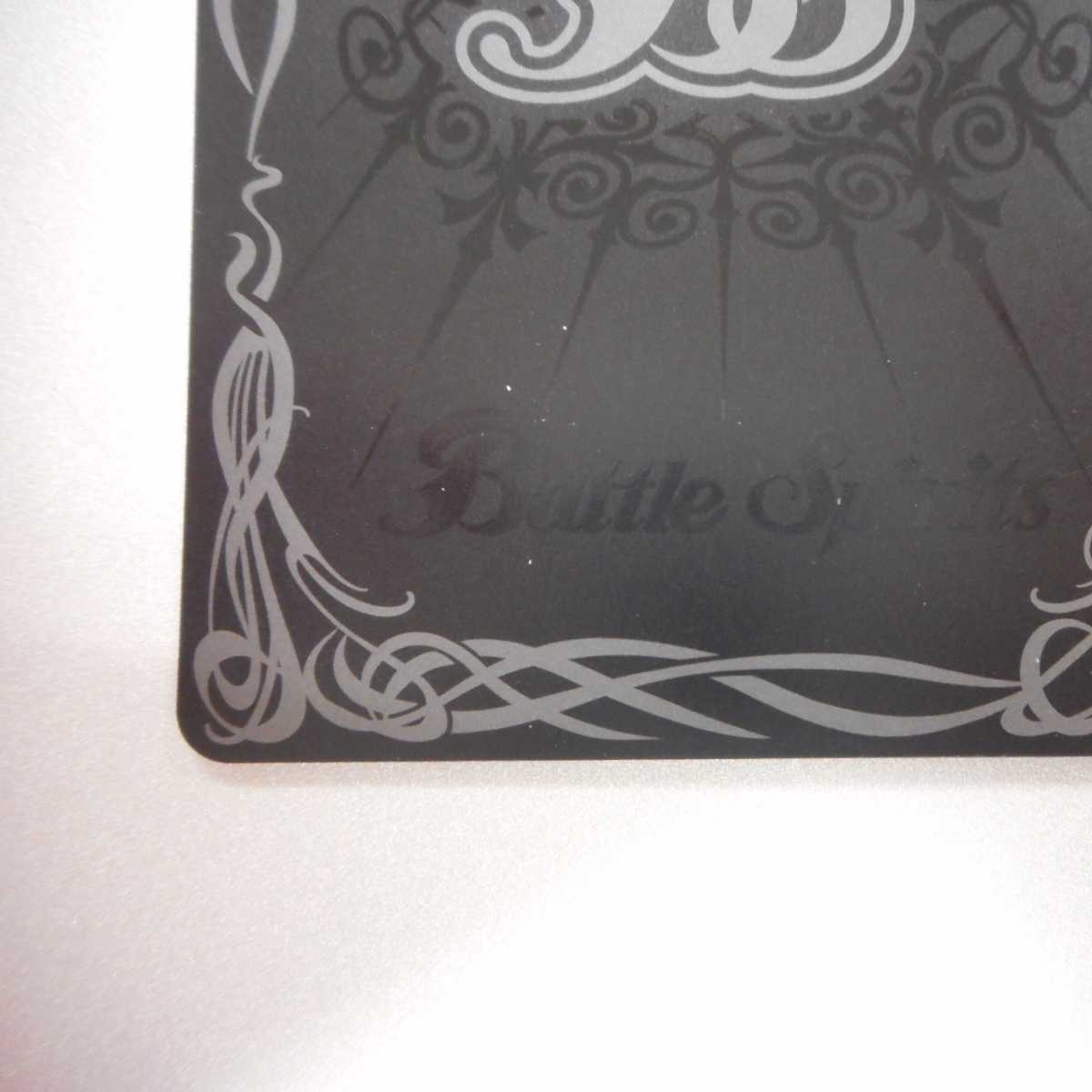 (美品)トランザムライザー XX CB16-XX01