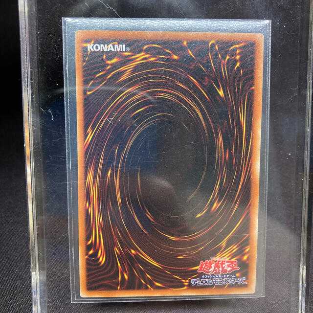 遊戯王　照燿の光霊使いライナ プリズマ 美品 1枚