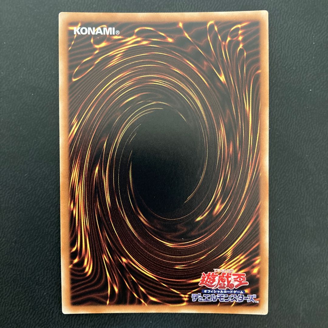 ウィッチクラフトマスター・ヴェール シークレットレア