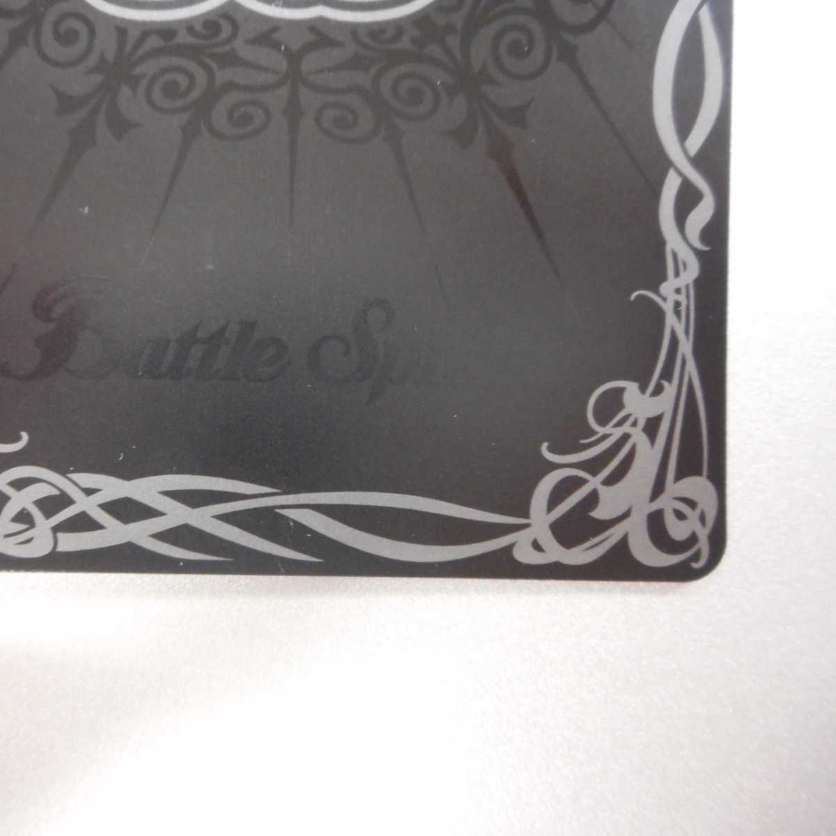 (美品)超神光龍サジットヴルムノヴァ X BS47-10thX01