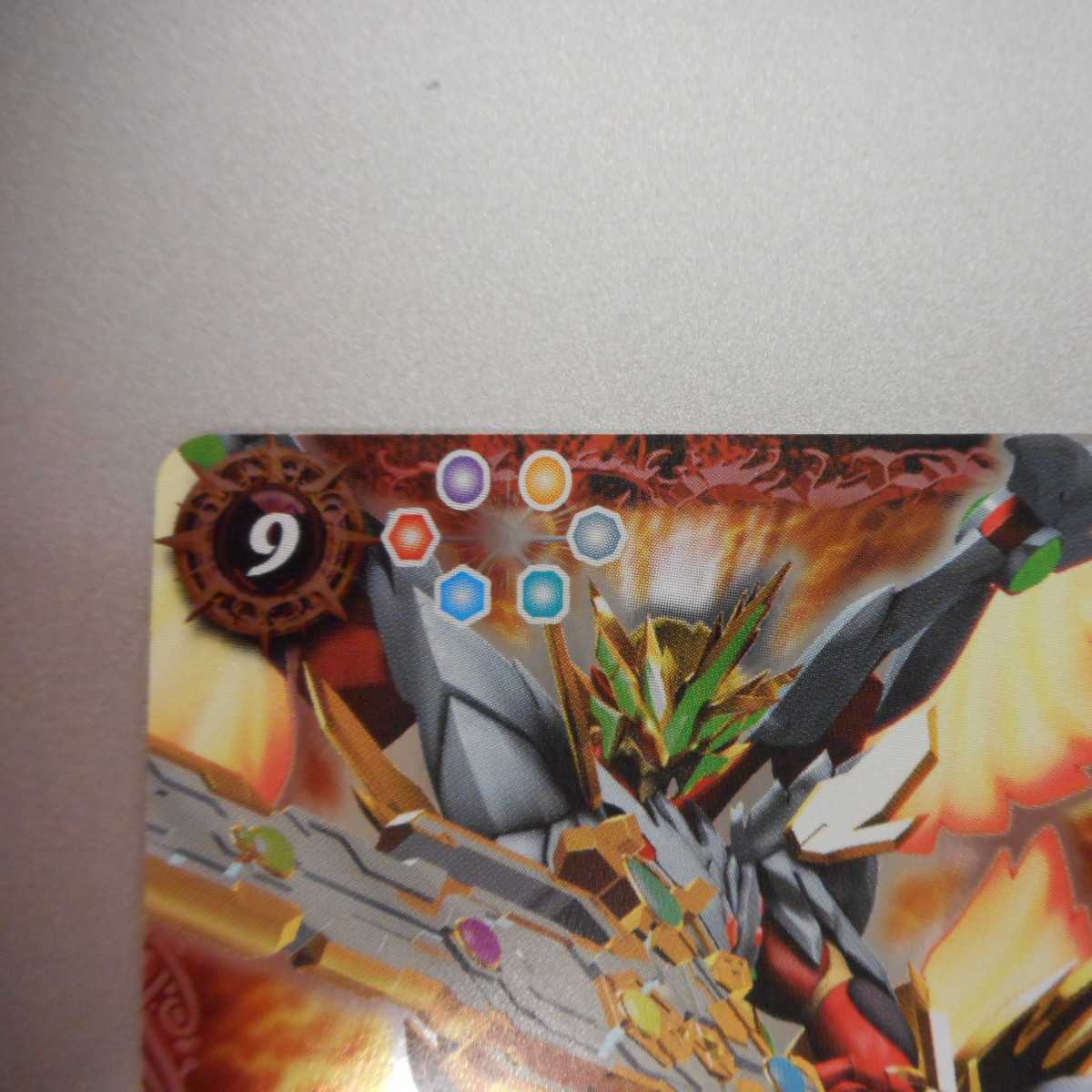 (美品)超神光龍サジットヴルムノヴァ X BS47-10thX01