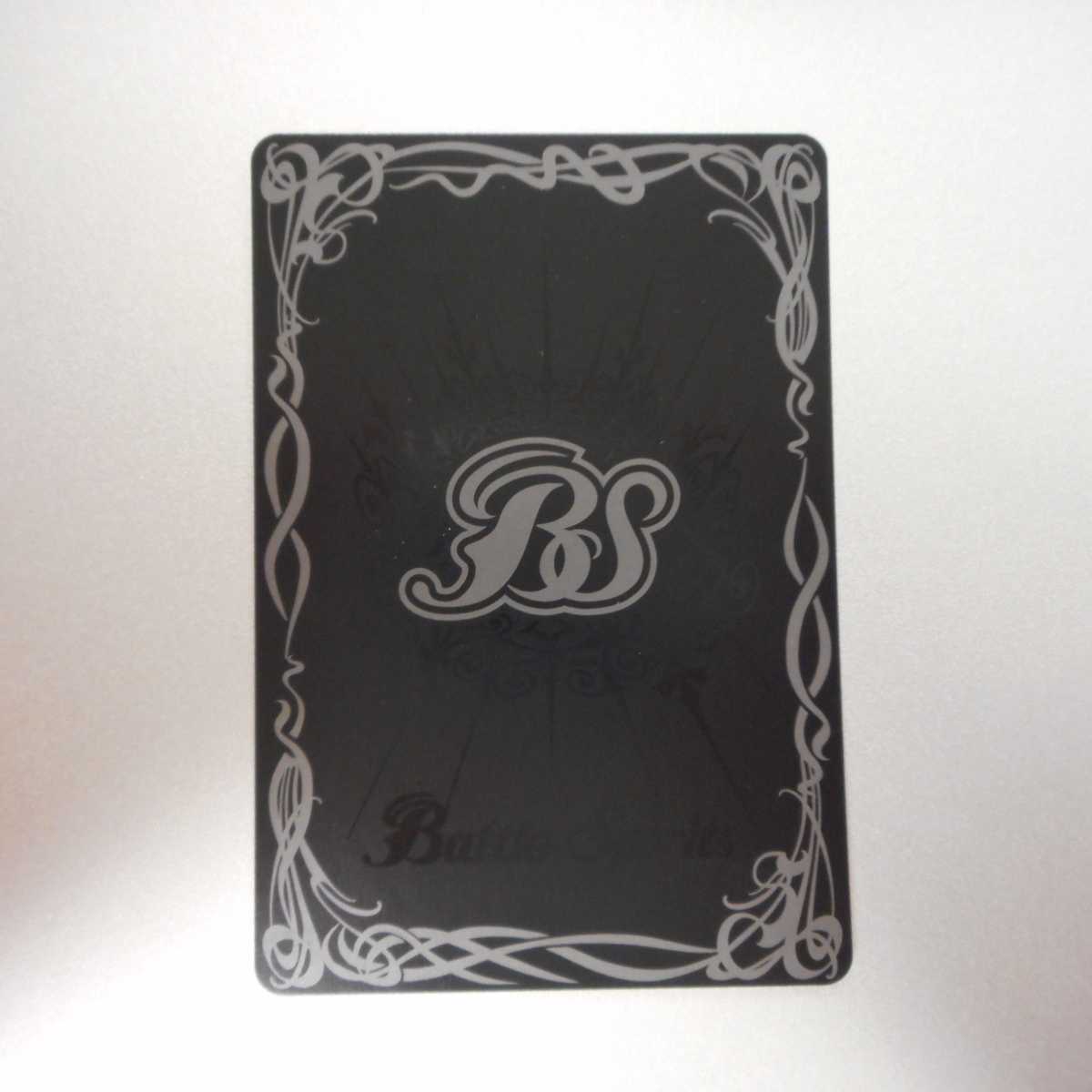 (美品)超神光龍サジットヴルムノヴァ X BS47-10thX01