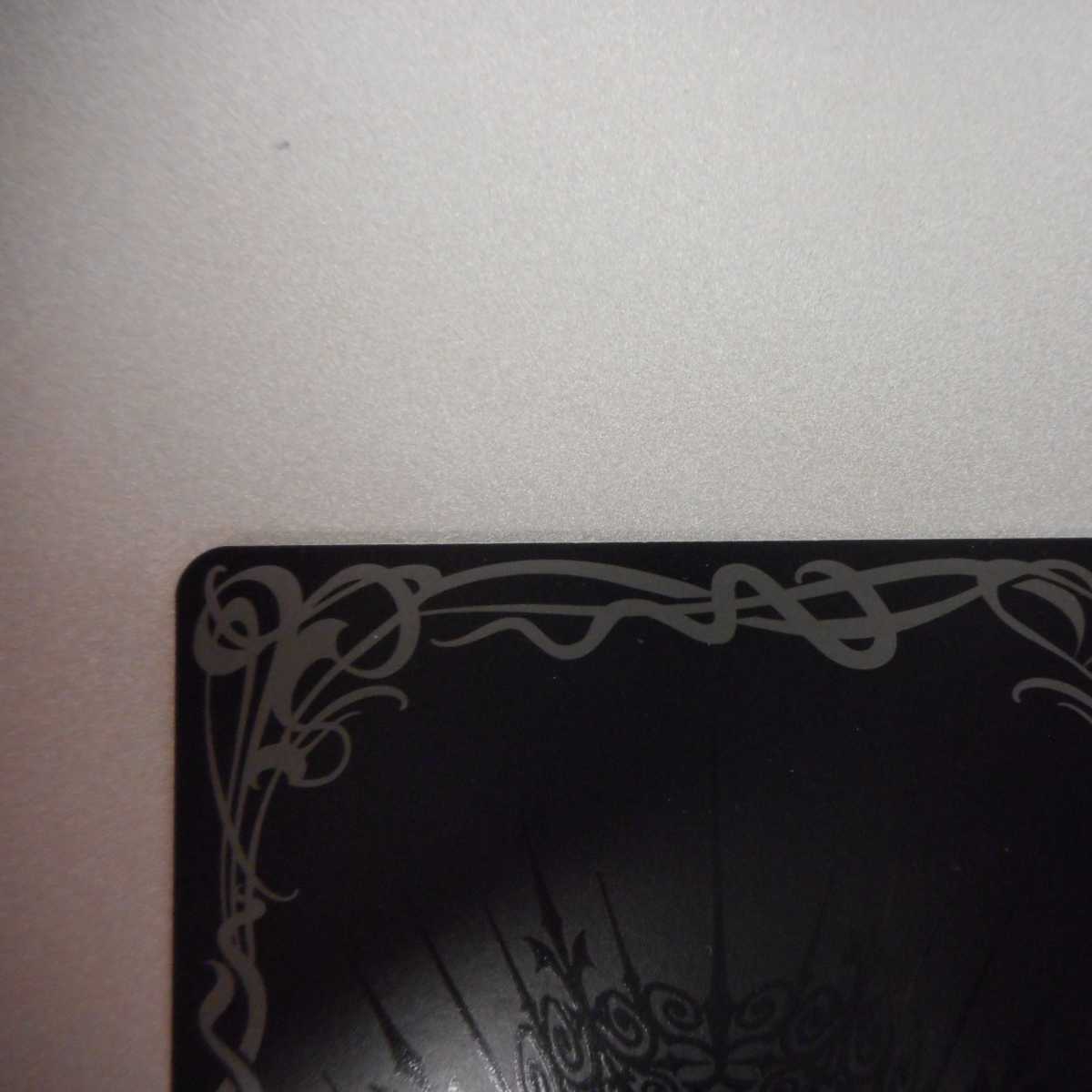 (美品)超神光龍サジットヴルムノヴァ X BS47-10thX01