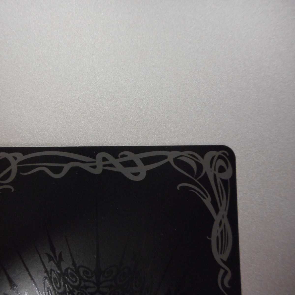 (美品)超神光龍サジットヴルムノヴァ X BS47-10thX01