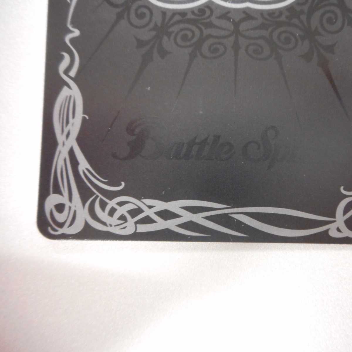 (美品)超神光龍サジットヴルムノヴァ X BS47-10thX01