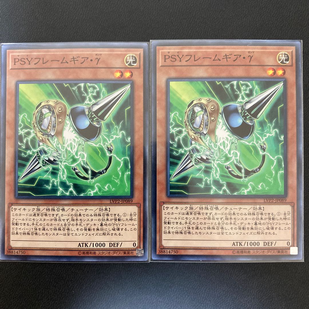 PSYフレームギア・γ ノーマル