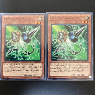 PSYフレームギア・γ ノーマル