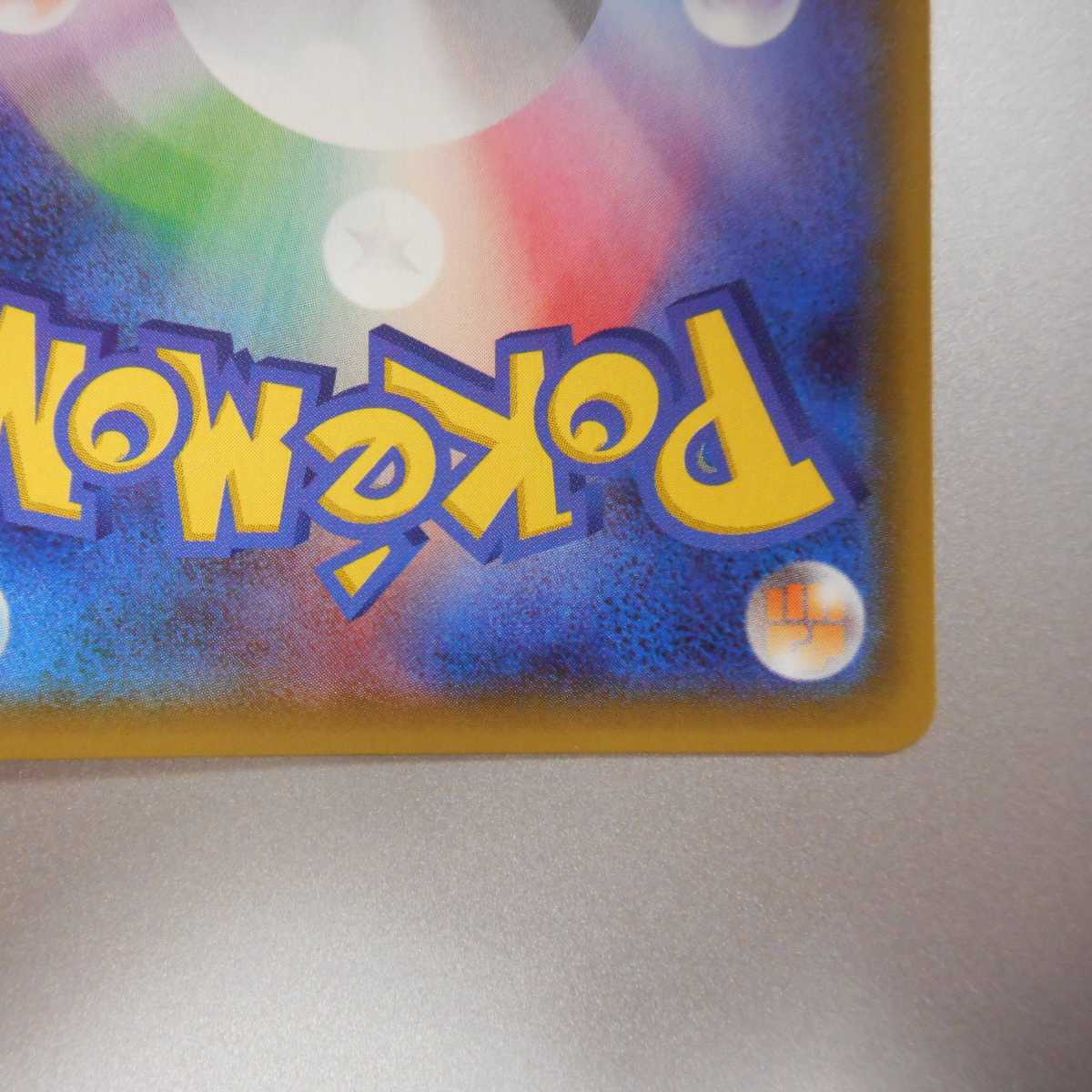 (美品)グレイシアGX 269/SM-P プロモ