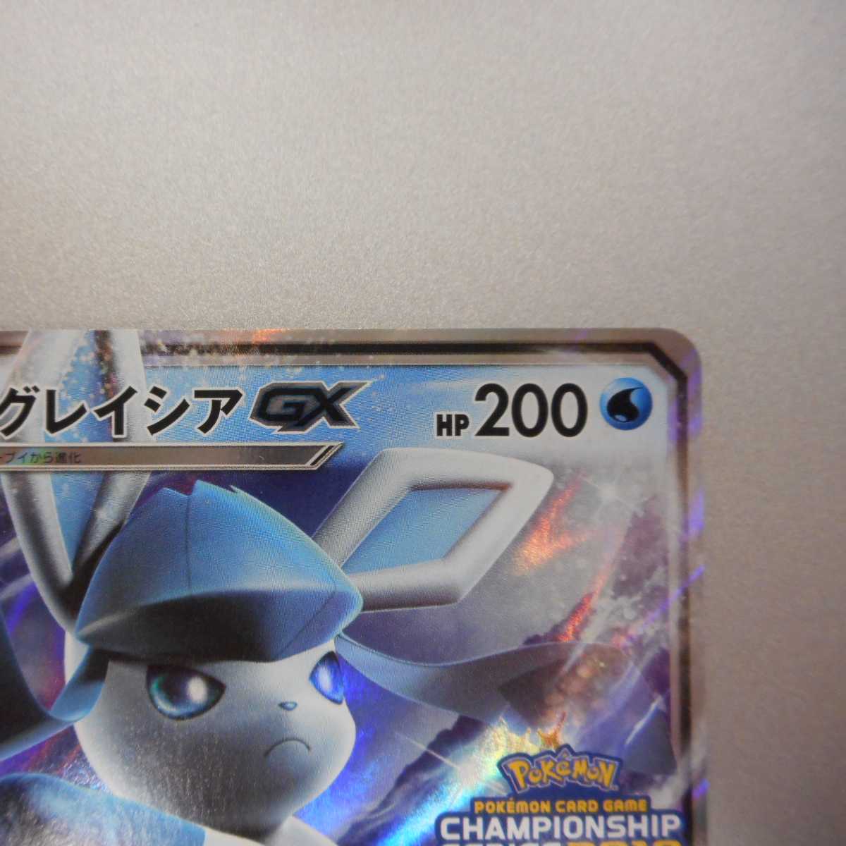 (美品)グレイシアGX 269/SM-P プロモ