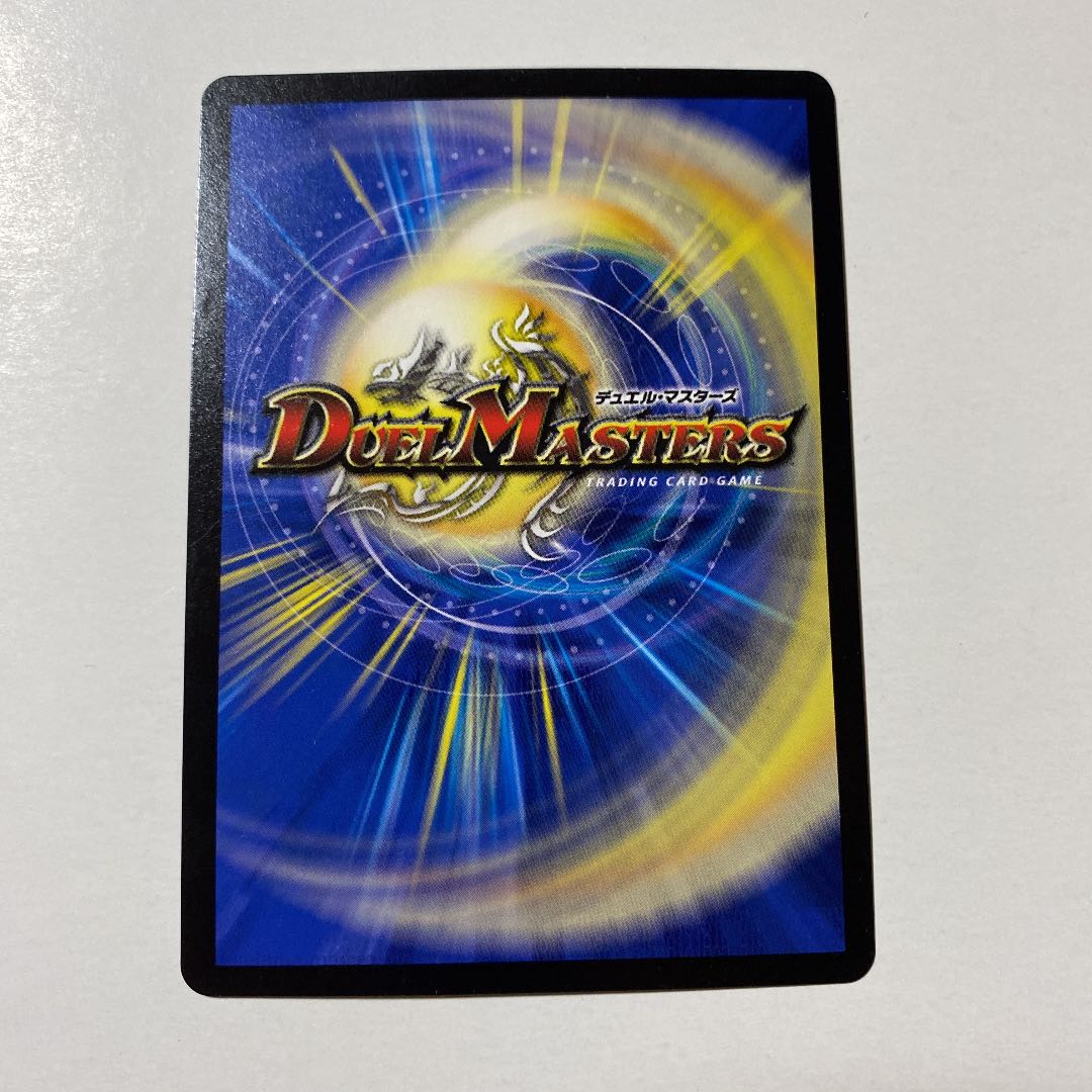 大地と悪魔の神域 1枚