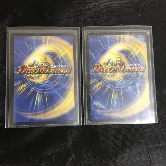 超神龍アブゾドルバ 初期