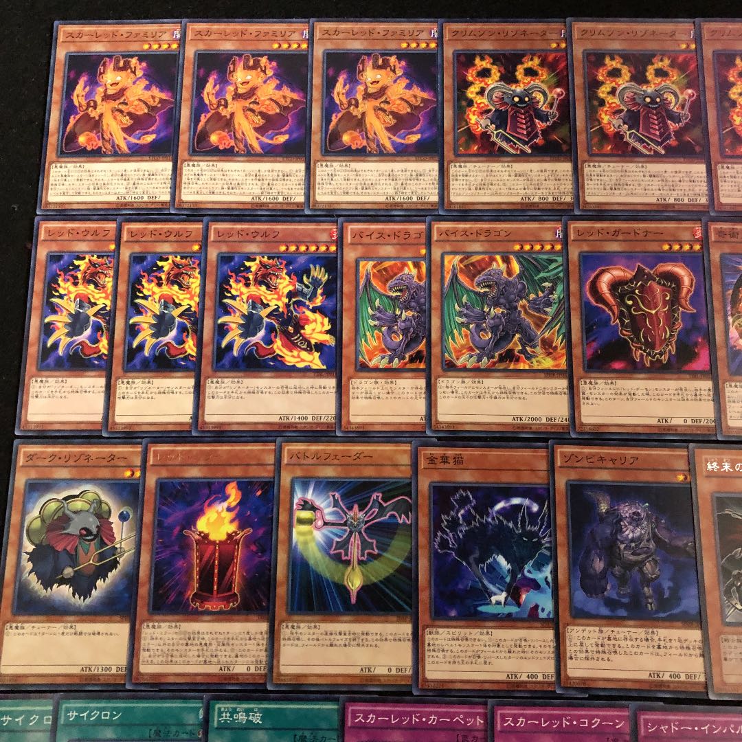 福袋 大丸 デッキ40枚 レッドデーモンズ 遊戯王 EX15枚 シンクロ 構築済み 遊戯王OCG デュエルモンスターズ