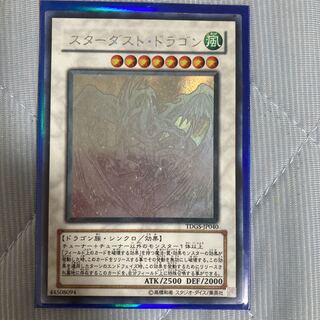 スターダスト・ドラゴン ホログラフィックレア