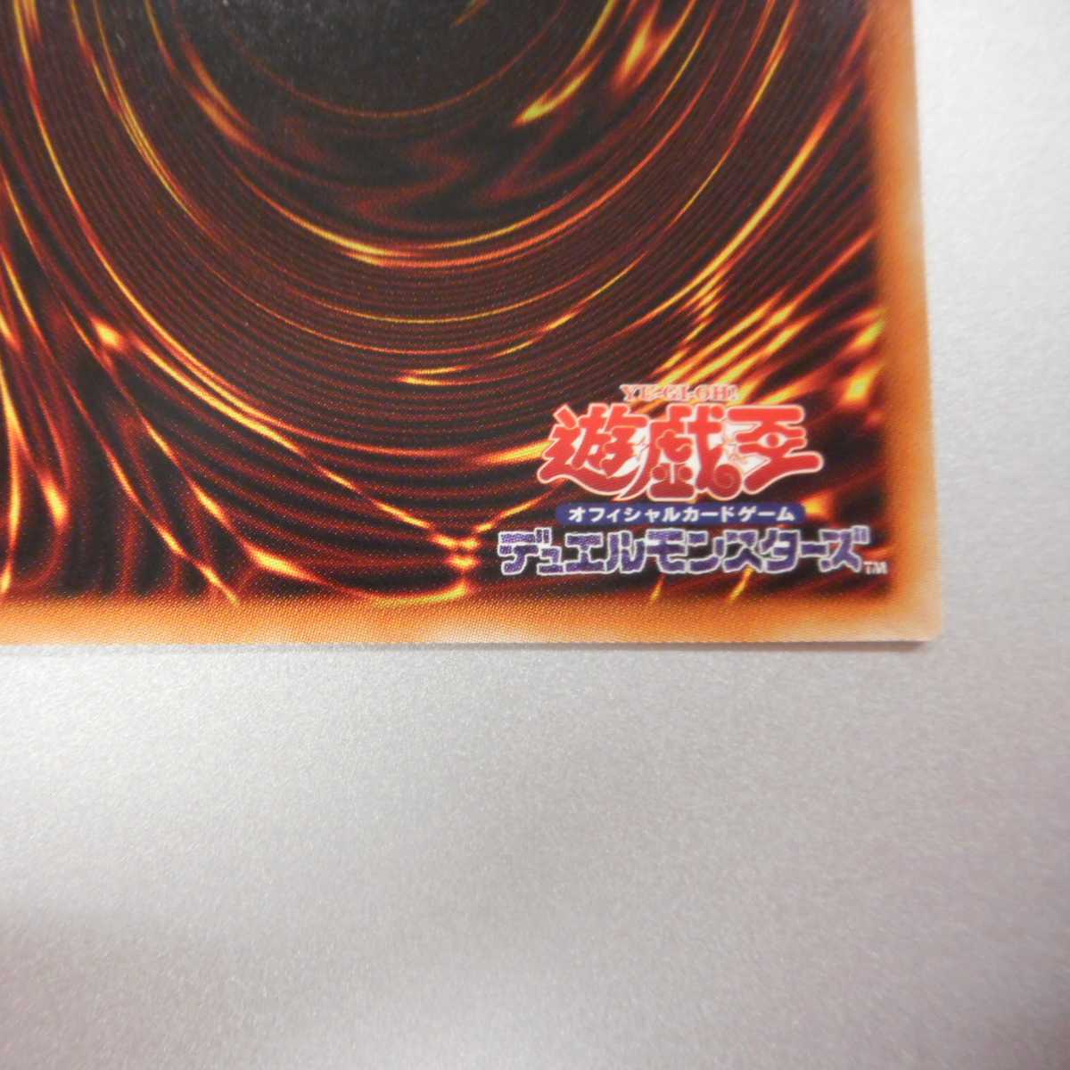 (美品)ブラックマジシャン プリズマティックシークレットレア