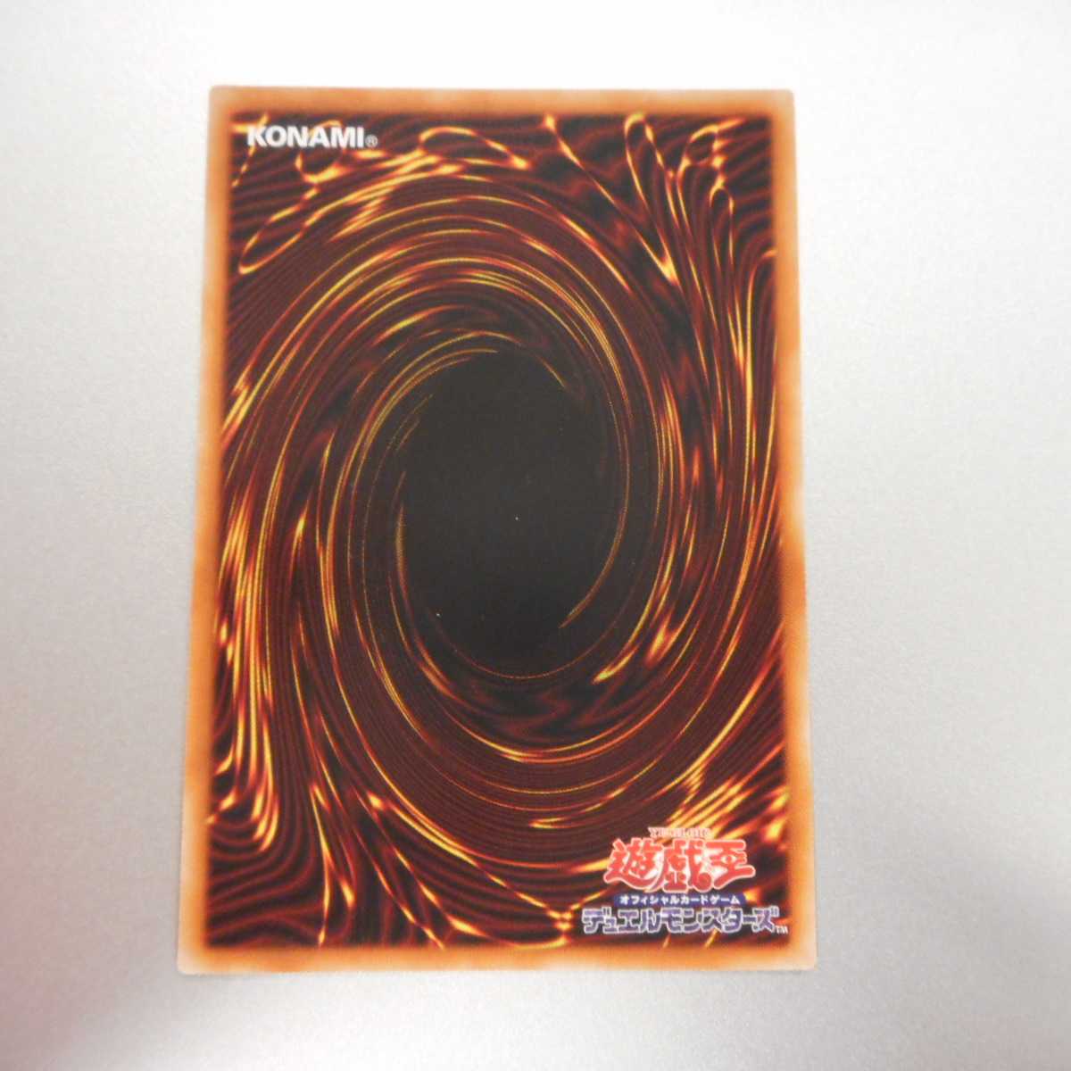 (美品)ブラックマジシャン プリズマティックシークレットレア