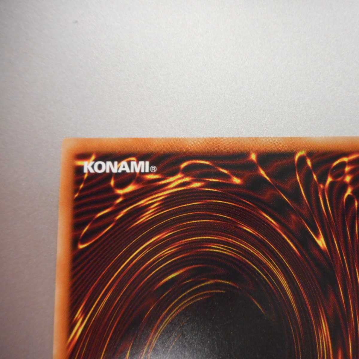 (美品)ブラックマジシャン プリズマティックシークレットレア