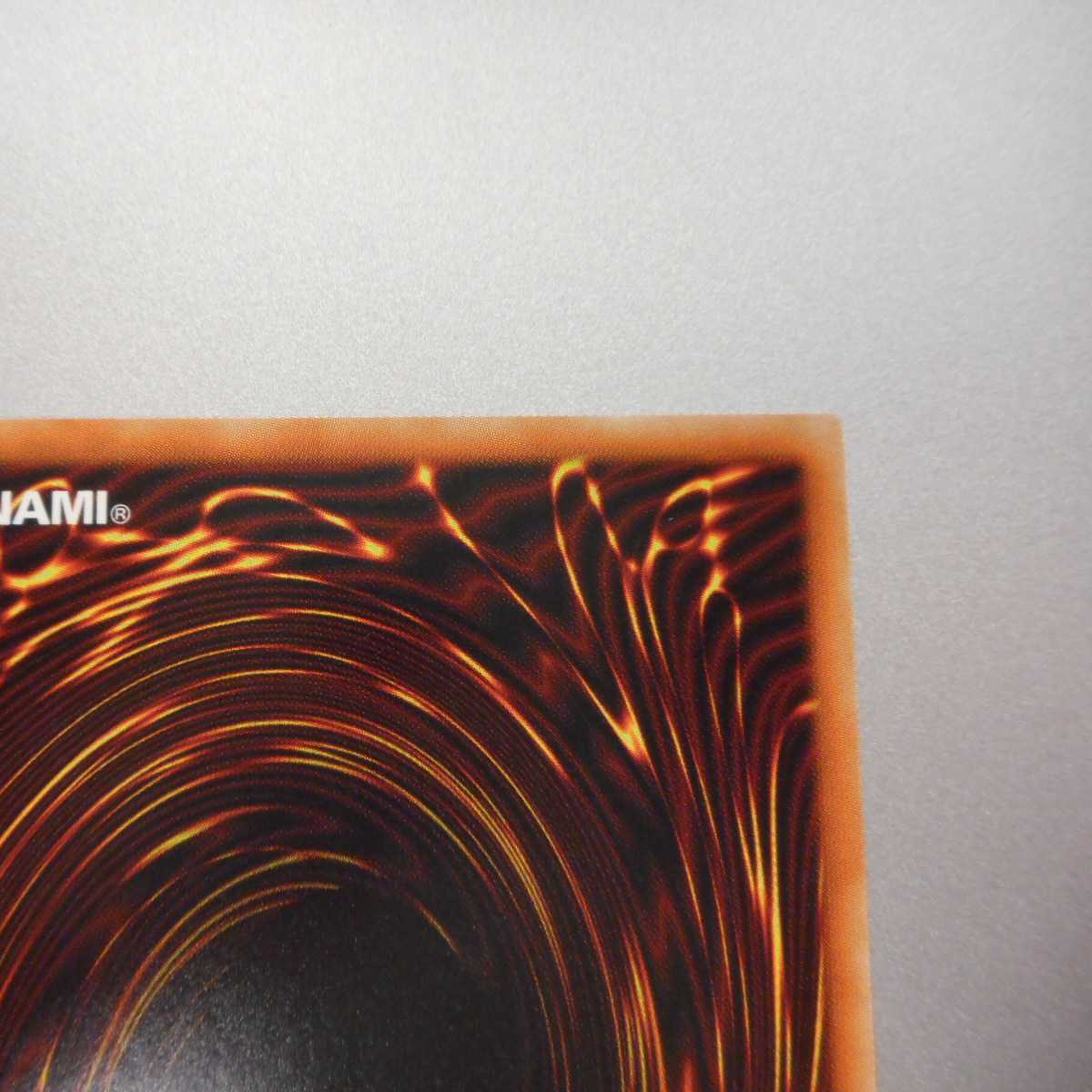 (美品)ブラックマジシャン プリズマティックシークレットレア