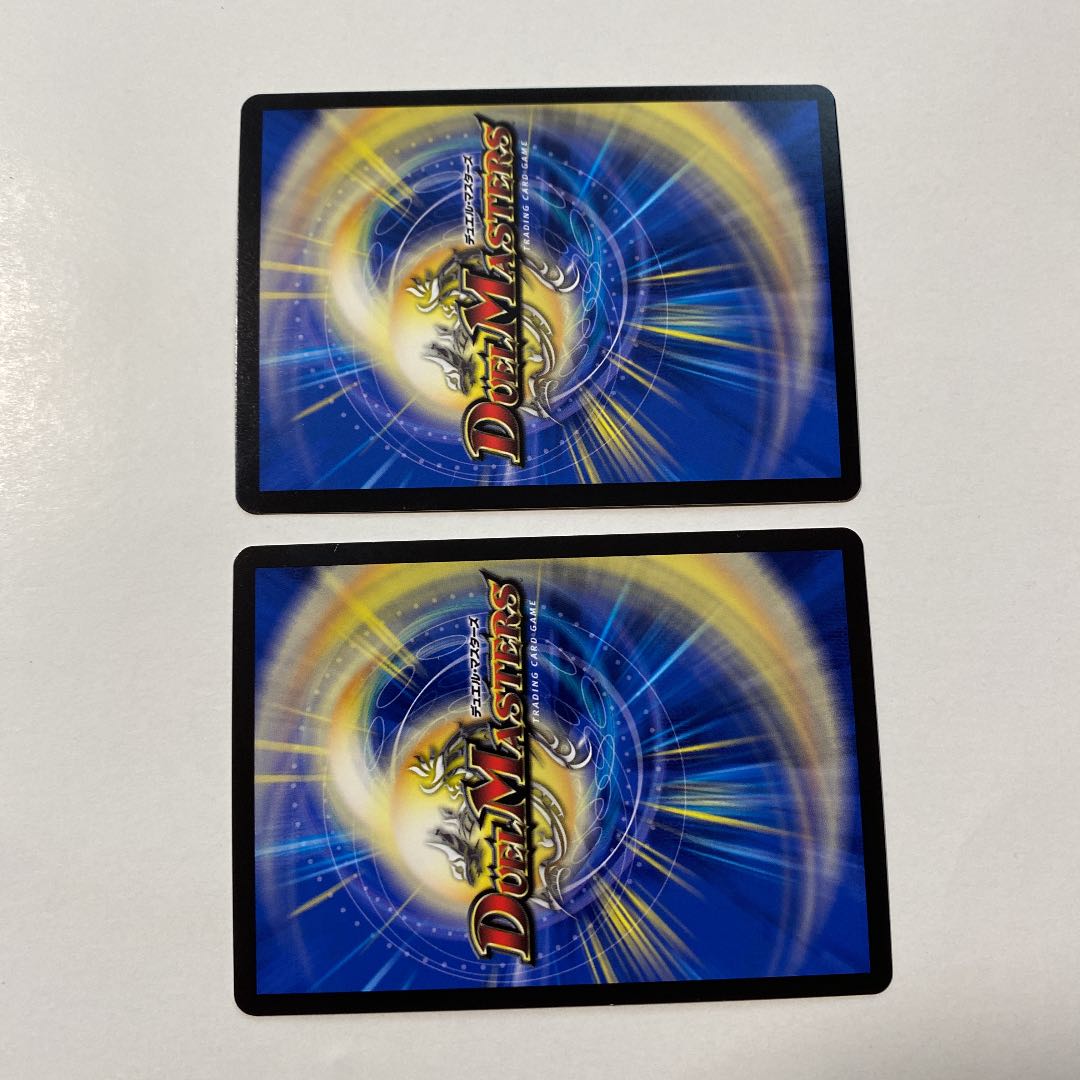 DG-パルテノン -龍の創り出される地- 2枚セット