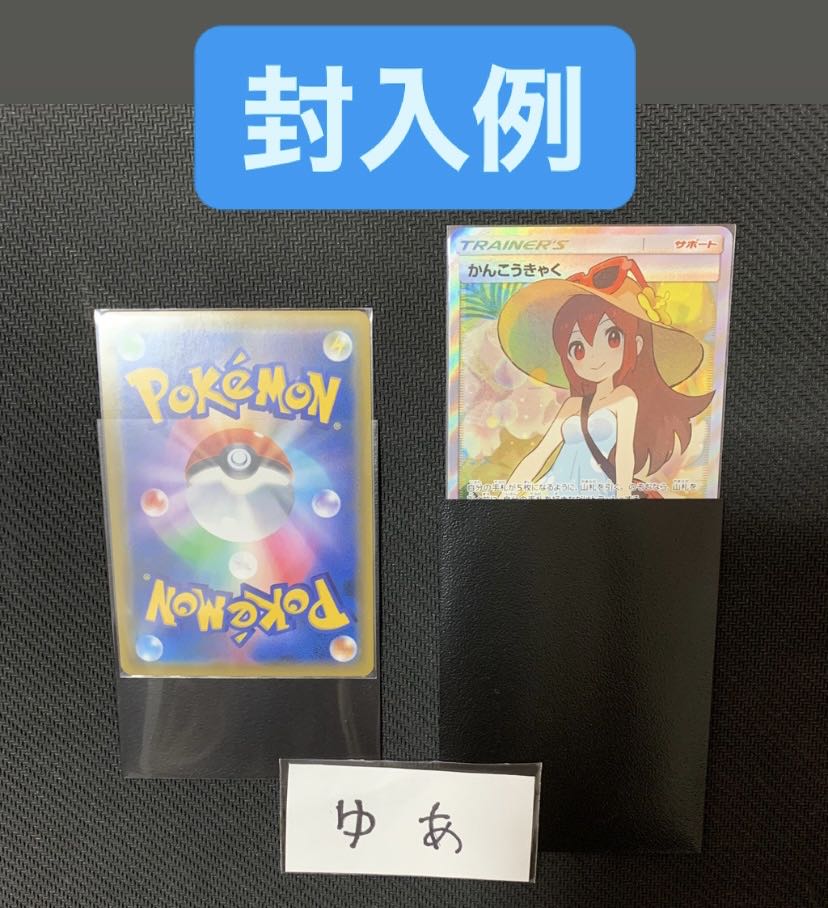 販売終了【良評価300(行く予定)記念オリパ】