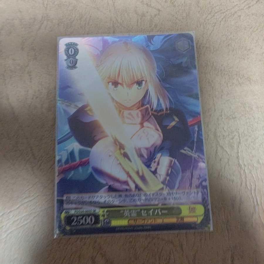 英霊セイバー+凛&アーチャー