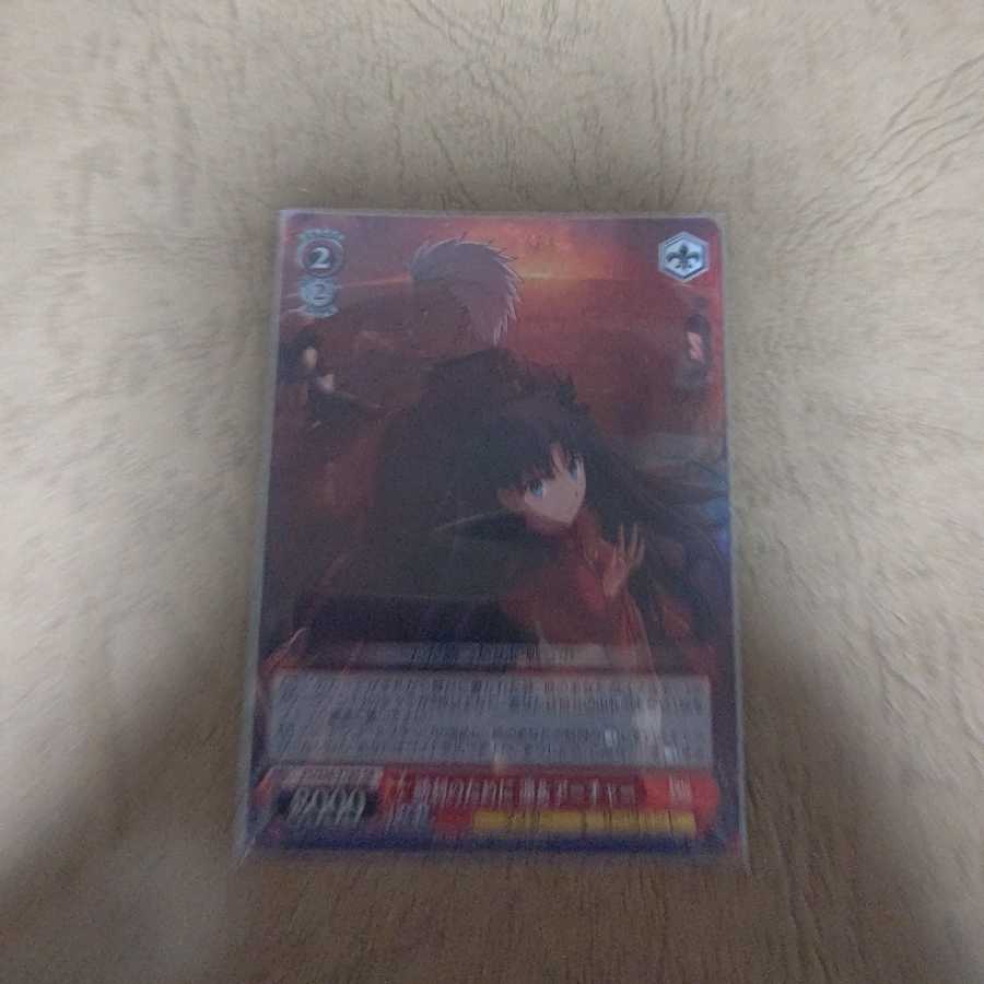 英霊セイバー+凛&アーチャー