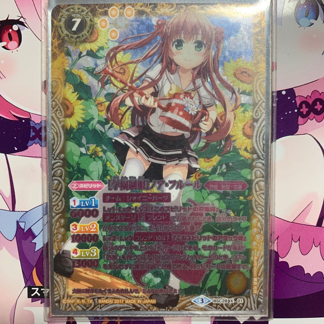 School Uniform Noah Fleur Parallel