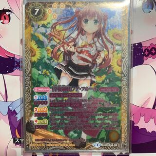 学園制服ノアフルール パラレル